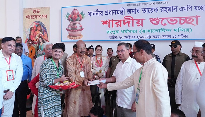রংপুরের রাধা গোবিন্দ মন্দিরে ১০ লাখ টাকা দিলেন প্রধানমন্ত্রী