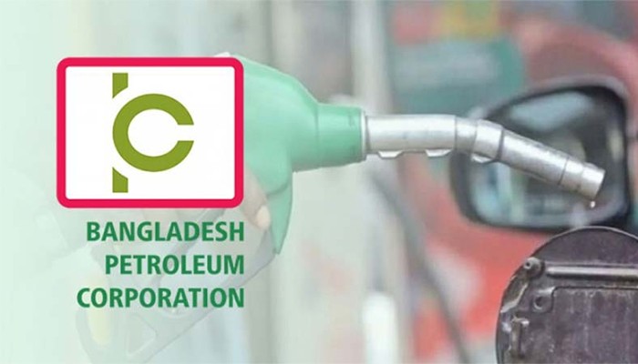 জ্বালানির মূল্য স্থিতিশীল রাখা ও সরবরাহ নিরাপত্তায় তহবিল চায় বিপিসি