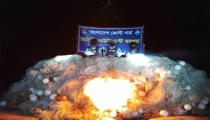 ​মনপুরায় পাঁচ লাখ মিটার জাল আগুনে পুড়িয়ে ধ্বংস
