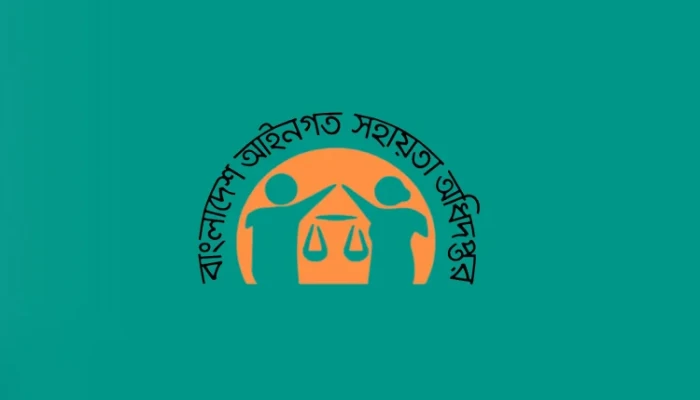 সুপ্রিম কোর্ট লিগ্যাল এইড অফিসের মাধ্যমে ২,৩৮৫ মামলা নিষ্পত্তি