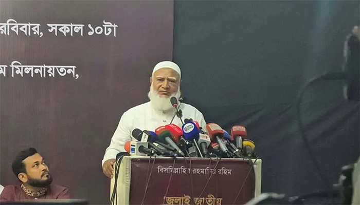 ​বিএনপি নির্বাচনের সময় আ. লীগের ভোট ভিক্ষা চেয়েছে: জামায়াত আমির