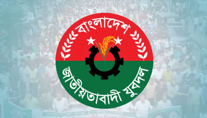 যুবদলের প্রতিষ্ঠাবার্ষিকী আজ