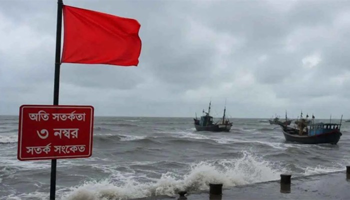 ​দেশের চার সমুদ্রবন্দর থেকে নামলো সতর্ক সংকেত