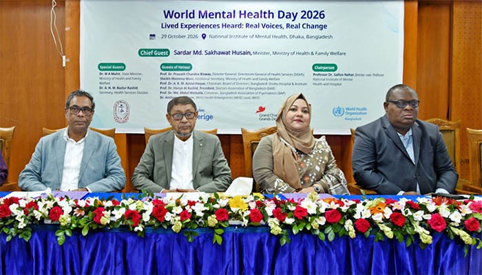 ​মানসিক স্বাস্থ্য গবেষণায় জাতীয় পর্যায়ে বরাদ্দ বাড়ানোর আহ্বান