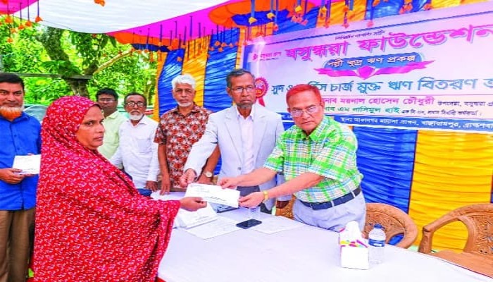 গ্রামীণ অর্থনীতিতে ইতিবাচক পরিবর্তন: বসুন্ধরা গ্রুপের সুদমুক্ত ঋণ কার্যক্রম