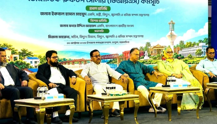 ভালুকায় ২০ কিলোওয়াটের সৌরবিদ্যুৎ প্রকল্প উদ্বোধন করলেন জ্বালানি মন্ত্রী